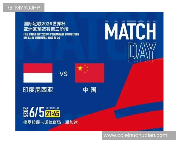 国足出线前景分析对阵澳洲形势严峻与印尼争夺出线关键战役 国足出线前景分析对阵澳洲形势严峻与印尼争夺出线关键战役